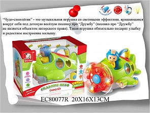 Самолет со светом и звуком, русифицированный, с фигуркой, танцует (S+S Toys, EC80077Rsim)